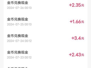 快手极速版下载安装官方下载,快手极速版下载安装2021最新版app
