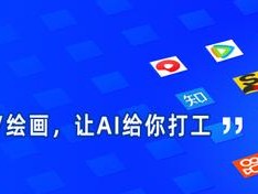 ai写作助手怎么设置,开启ai写作助手