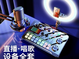 抖音怎么直播唱歌呢教程,抖音怎么直播唱歌呢