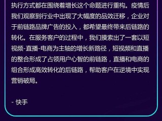 快手短视频app下载安装,快手视频app官方下载地址