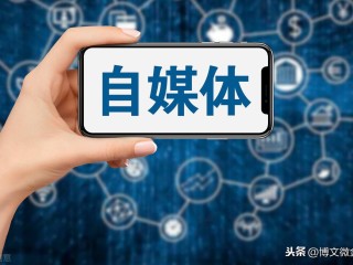 怎么做自媒体短视频赚钱,短视频自媒体怎么赚钱