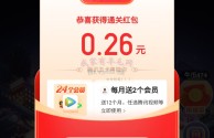 下载快手极速版赚现金(下载快手极速版赚现金2023连续看8天什么意思)