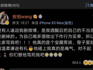 网红曝郭麒麟聊天记录,网红晒疑郭麒麟聊天记录