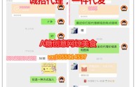 网红怎么赚钱怎样收(网红怎么赚钱怎样收钱)