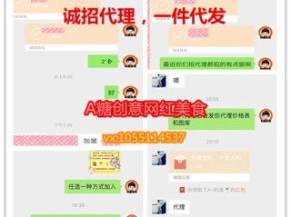 网红怎么赚钱怎样收(网红怎么赚钱怎样收钱)