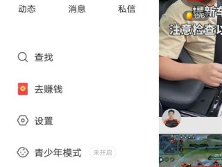 快手极速版短视频(快手极速版短视频软件下载安装苹果)
