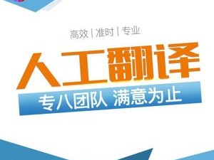 主播英文翻译是什么(主播英文翻译是什么工作)
