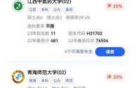 百度ai高考志愿填报助手下载,百度高考ai志愿助手下载真的假的