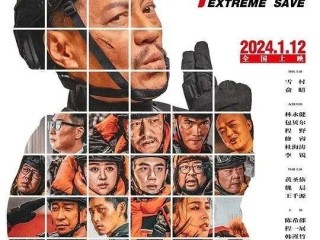 最火的电影排名2024国产,2021中国最火的电影