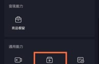 抖音直播怎么开通权限,微信直播间怎么开通卖货