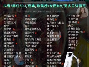 抖音最火歌曲排行榜202210月的歌,抖音最火歌曲排行榜2022dj