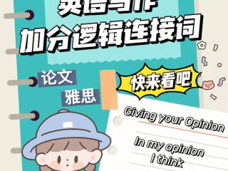 get写作网站app,get写作网站入口