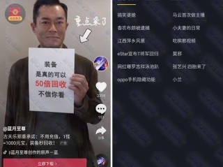 抖音极速版和抖音火山版有什么区别(抖音和抖音极速版抖音火山版有啥区别)