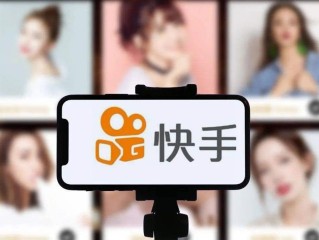 快手 电脑版平台,快手电脑平台
