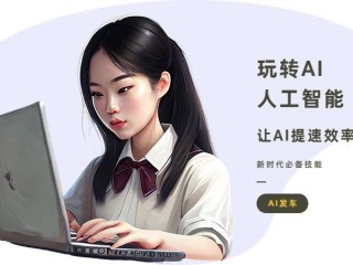 aiwrite智能写作工具,ai写作助手在线