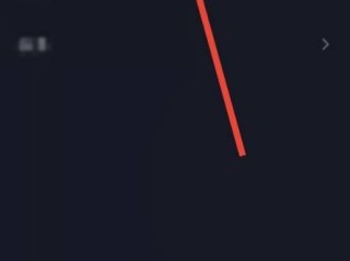 抖音显示ip地址怎么设置别人看不到,抖音显示ip地址怎么设置别人看不到我的位置