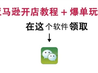 亚马逊跨境电商开店赚钱吗(亚马逊跨境电商开店要多少钱)