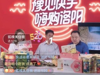 快手短视频带货,快手短视频带货怎么做