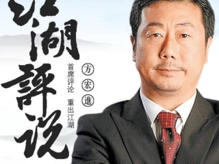 北京名嘴逃离北京了,北京名嘴逃离北京