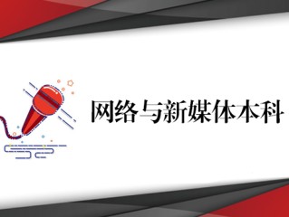 新媒体的具体形态是什么,新媒体的具体形态