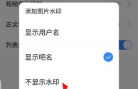 快手下载水印怎么关闭,快手怎样取消下载水印