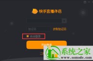 快手app下载破解版,快手app破解版安卓版下载