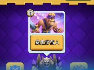 2025最火游戏排名,二零二零年最火游戏排行榜