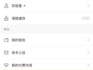 下快手下载快手(快手下载快手旧版本)