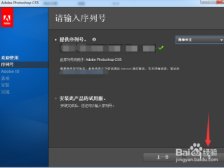 电脑怎么安装ps免费版,电脑怎么安装ps免费版ps