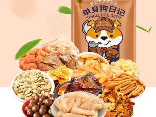 网红零食包(网红零食包的种类)