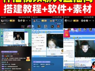 快手直播伴侣电脑版官方下载,快手直播伴侣是电脑下载还是手机下载