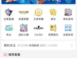 b站夜间直播软件,b站app有夜间模式吗