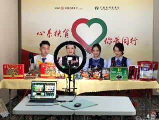 直播电商是如何助农扶贫的(直播电商是如何助农扶贫的?)