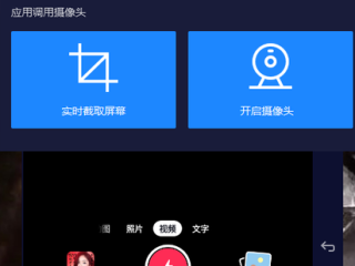 抖音电脑版可以看视频直播吗?,抖音电脑版在线观看视频入口