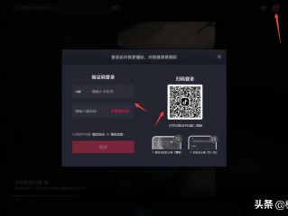 抖音电脑版登录入口官网网页(抖音电脑官方网站登录)