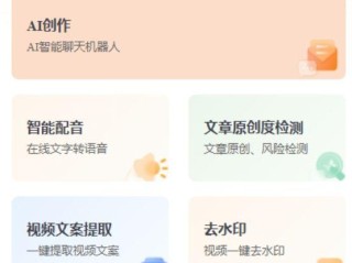 ai写作哪个好用(ai写作哪个好用一点)