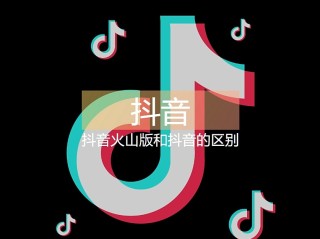 看抖音(看抖音怎么赚零花钱)