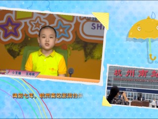 闪亮小主播(闪亮小主播幼儿园)