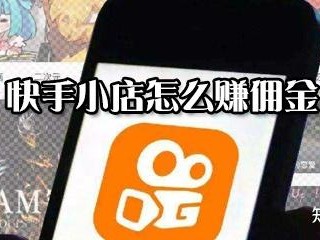 快手小店入口登录官网,快手小店官方网页版入口