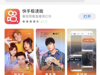 快手电脑版官方下载在线看直播,快手电脑版官方下载在线看