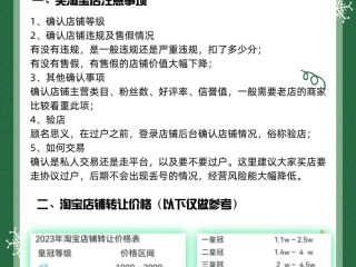 新手做电商需要投资多少(刚开始做电商需要多少资金)