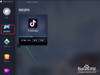 抖音商家版登录入口电脑版,抖音商家后台登录入口电脑版