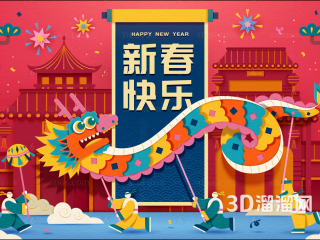 龙年爆火的AI拜年新玩法,龙年爆火的ai拜年新玩法