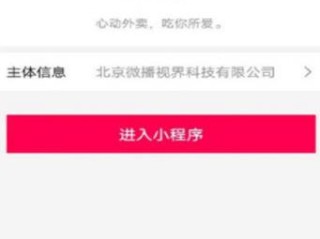 抖音外卖来啦那个女的,抖音送外卖的网红叫什么