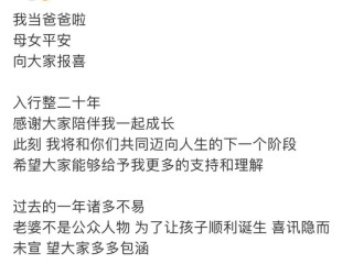 娱乐大八卦微博随缘看相微博,娱乐大八卦的微博