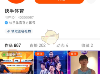 快手官方入口网站(快手官方网站首页登录入口)