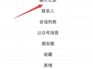 快手聊天记录怎么就一次性删(快手聊天记录快速删除)