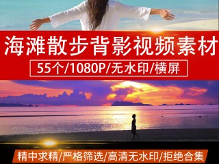 短视频素材无水印,短视频素材下载网站无水印