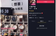 上抖音直播可以赚钱吗知乎,上抖音直播可以赚钱吗