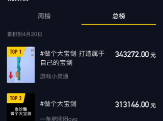 抖音小视频怎么赚钱快,抖音小视频怎么赚钱快点
